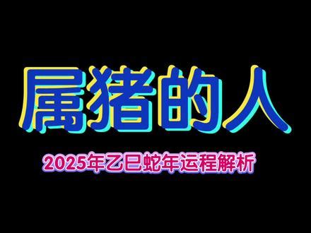 1971生肖|1971年属什么生肖猪 1971年属什么生肖什么命